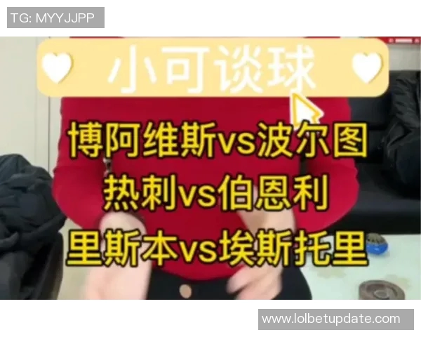 世界杯波尔图完胜热刺战术解析引发全场热烈反响